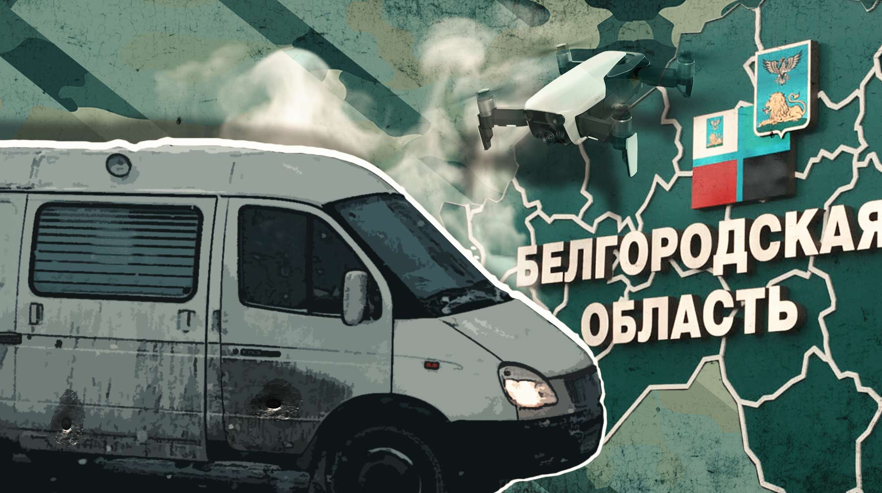 Автобус, который перевозил работников компании, 6 мая был атакован украинским дроном Коллаж: Daily Storm