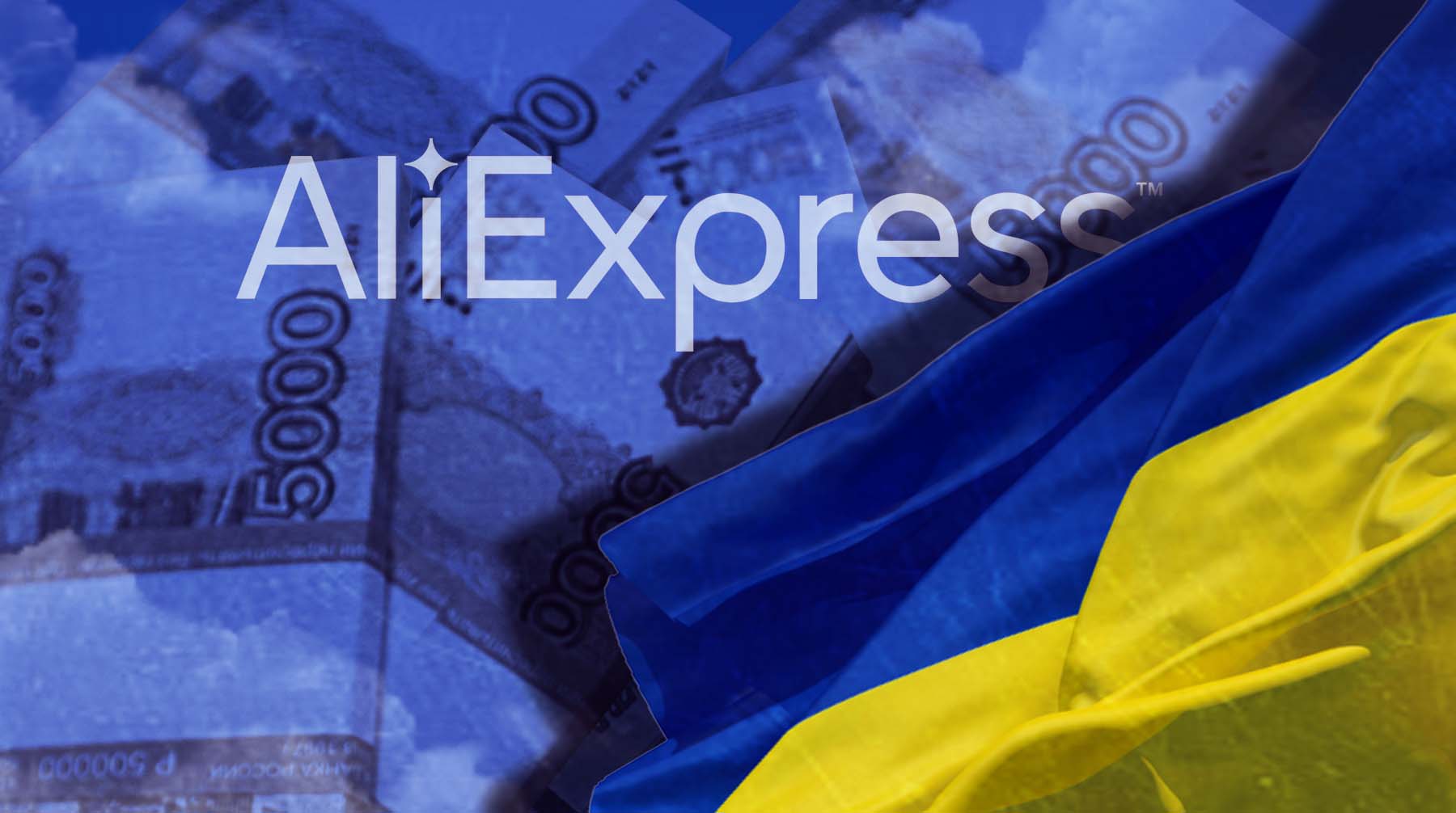 На русскоязычном AliExpress продают флаг с Волгоградом и Сочи в составе Украины и символику «Правого сектора» с доставкой по РФ