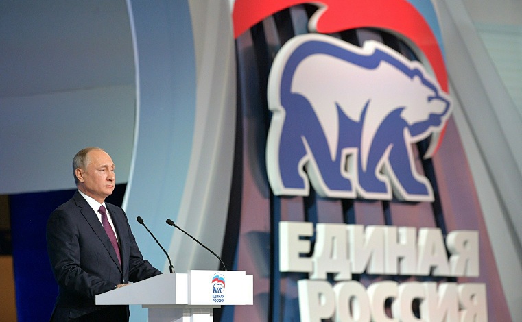 Поддержка со стороны избирателей самой крупной российской политической силы приблизилась к минимуму 2011 года Фото: © GLOBAL LOOK press