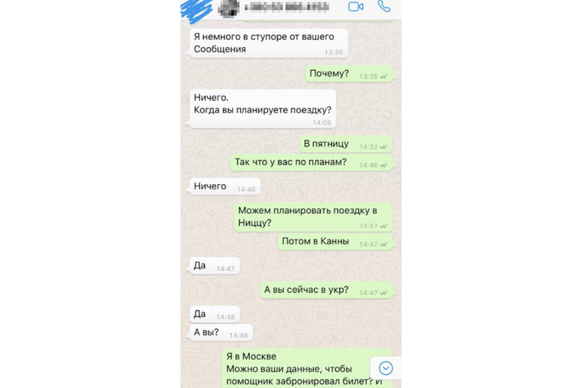 Кавказ Порно Каналы В Телеграмме
