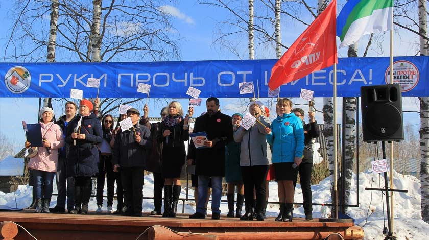 Митинг в поселке Урдома в Ленском районе Архангельской области