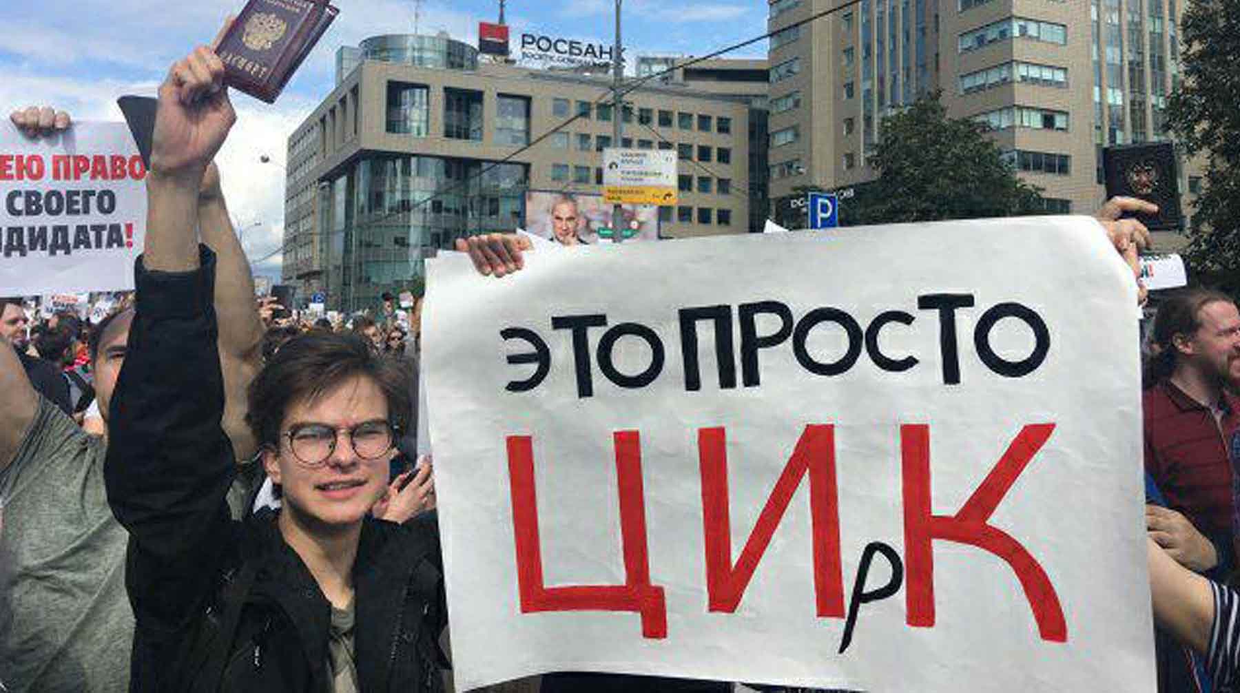На момент начала митинга на проспект Сахарова прошли более семи тысяч человек, сообщил проект «Белый счетчик» Фото: © twitter / МБХ Медиа