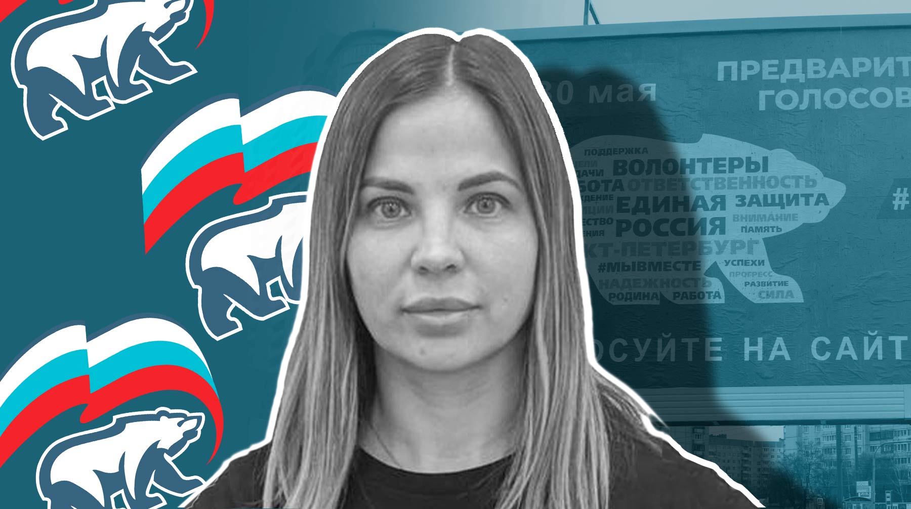 Чиновница из Йошкар-Олы объяснила, почему материлась в своем видеоролике для праймериз «Единой России»