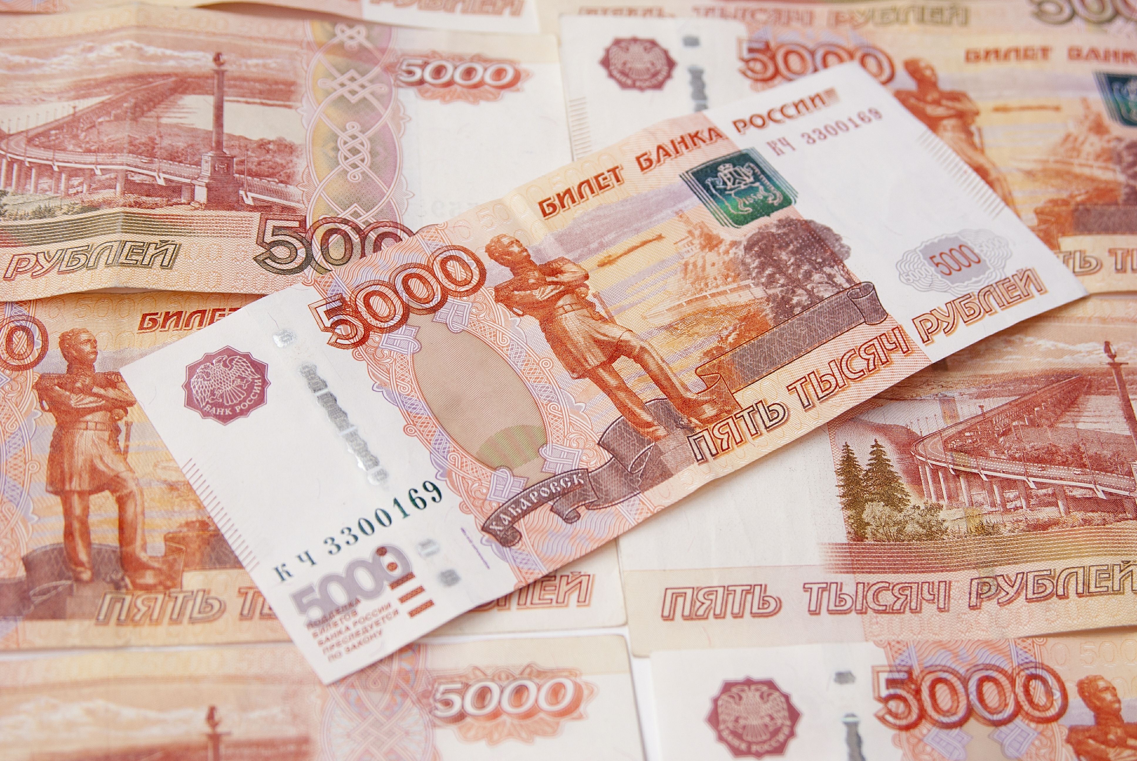 Как подарить 5000 рублей