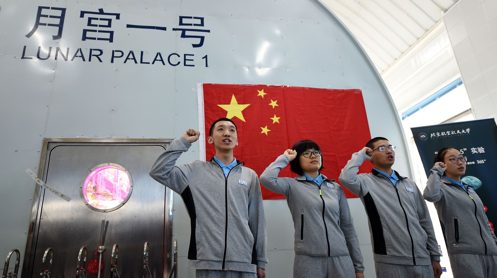 Dailystorm - Китайские студенты осваивают Луну в земных условиях