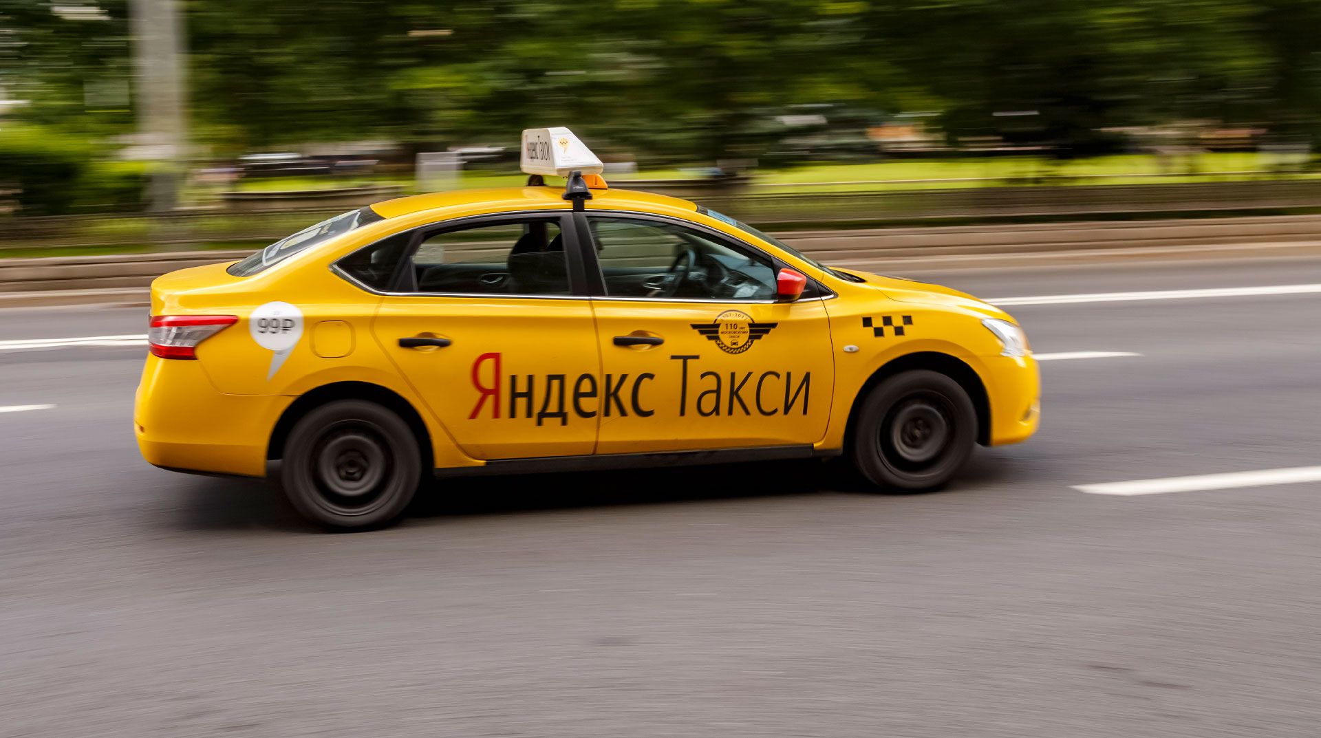 Dailystorm - «Яндекс» и Uber ударили по рукам и по кошельку