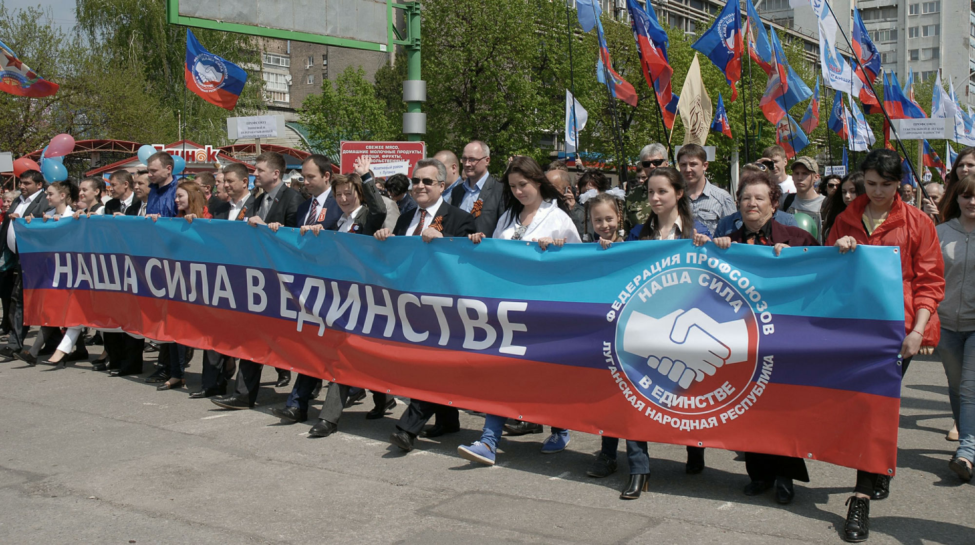 Правительство луганской республики. Правительство ЛНР. Дом правительства ЛНР. Флаг ЛНР. ЛНР картинки.