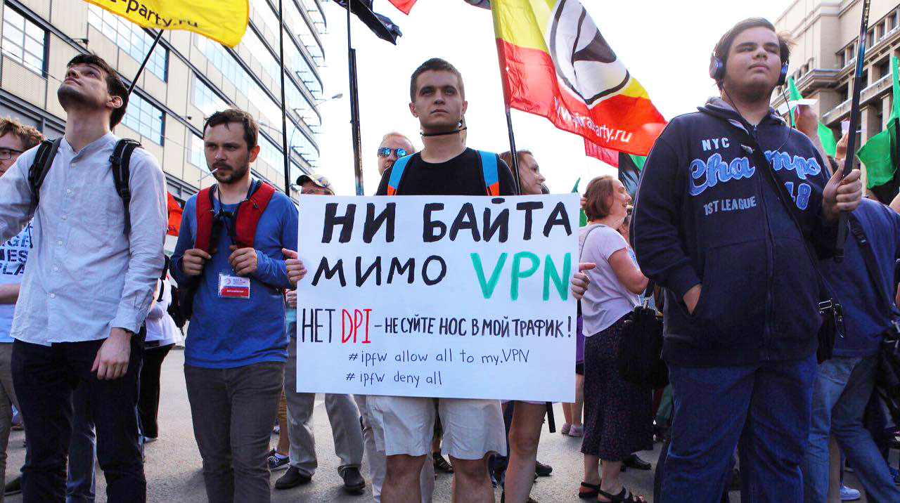 Активисты выступили против регулирования интернета и за отставку главы Роскомнадзора undefined