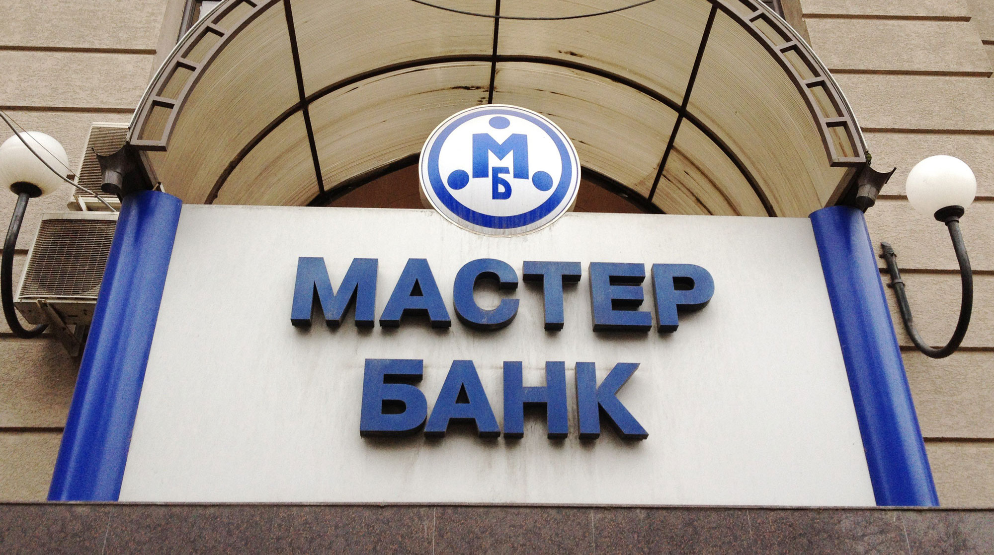Преступники обналичили и вывели в теневой оборот более 11 миллиардов рублей с мая 2010-го по март 2012 года undefined
