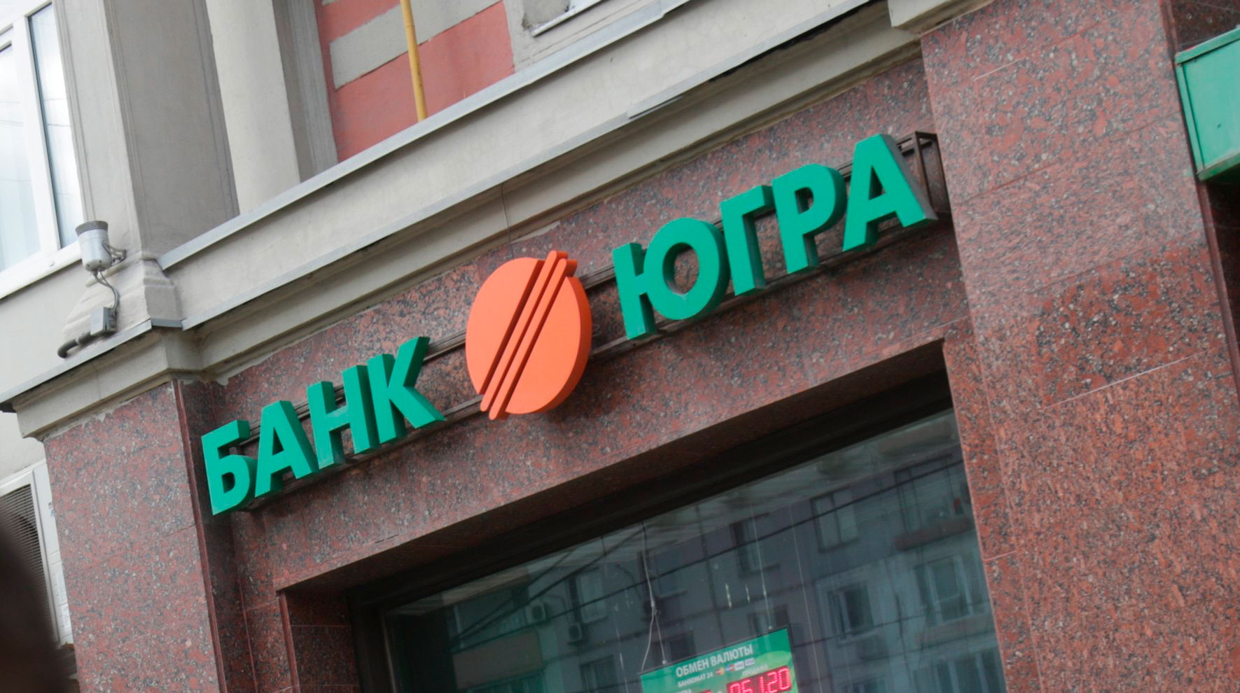 Бизнесмен готов вложить в санацию банка 21 миллиард рублей undefined