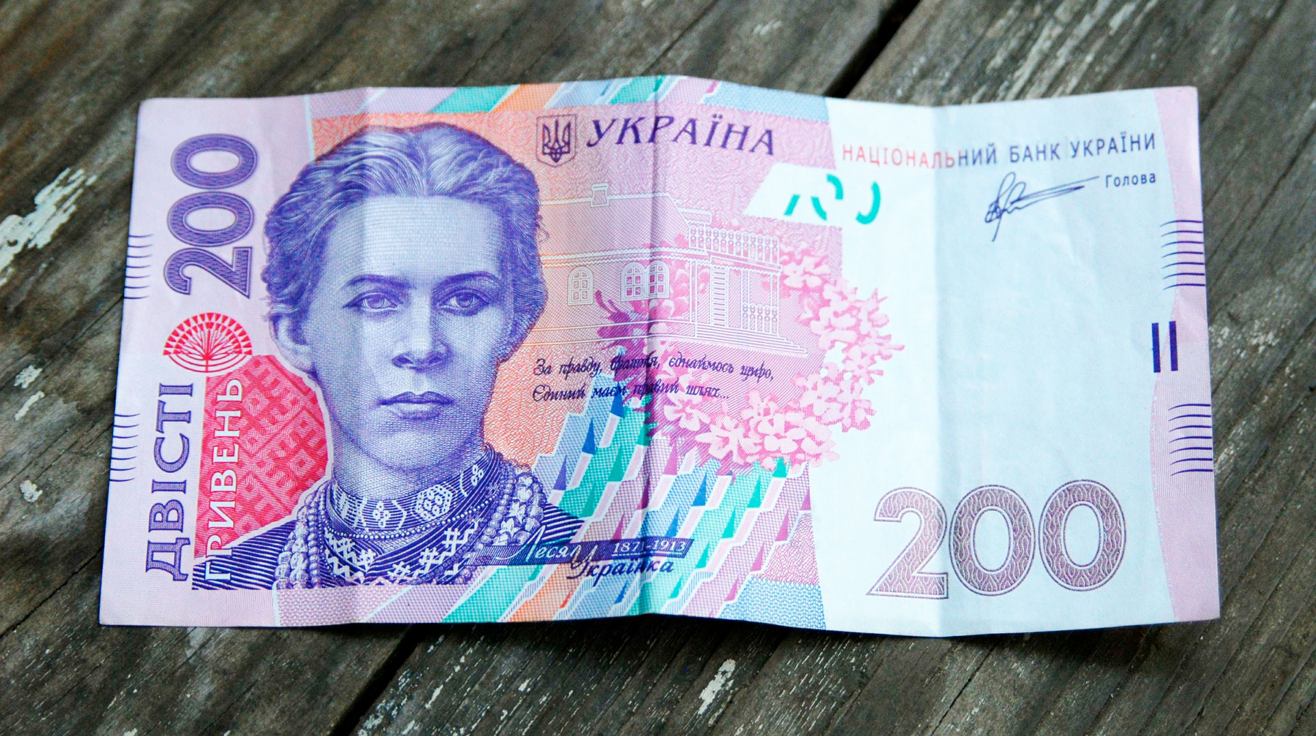 Новый федеральный закон позволяет должникам из Крыма и Севастополя оградить себя от общения с кредиторами undefined