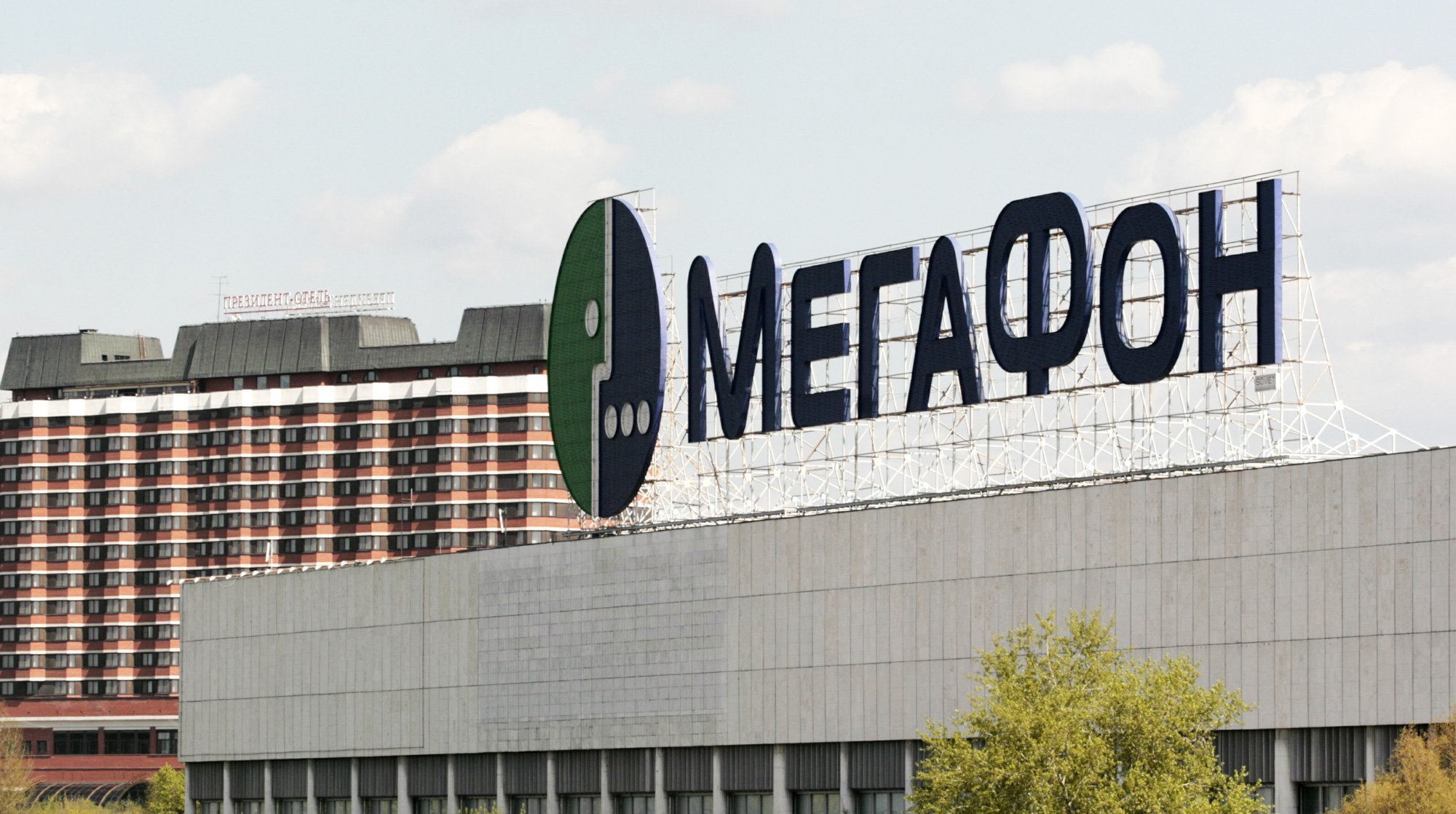 Dailystorm - «МегаФон» пригрозил ФАС судом по вопросу национального роуминга