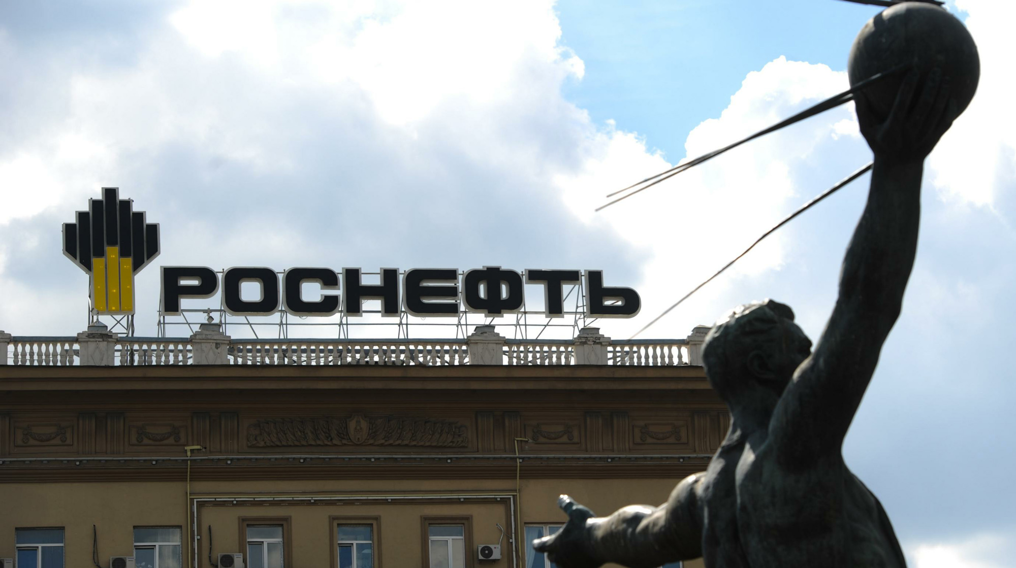 CEFC 2 августа уже подписала соглашение с «Роснефтью» по многим направлениям деятельности undefined