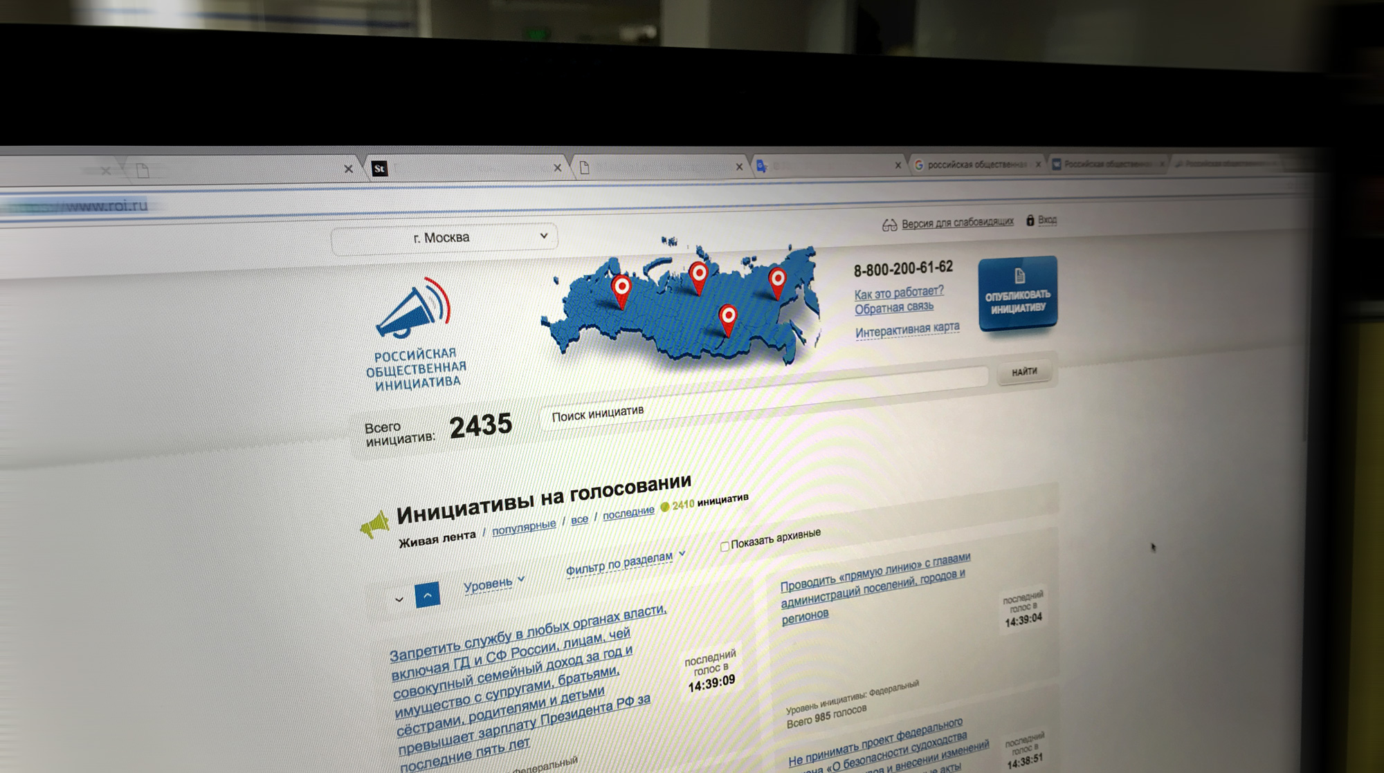 За последний год посещаемость ресурса «Российской общественной инициативы» заметно снизилась undefined