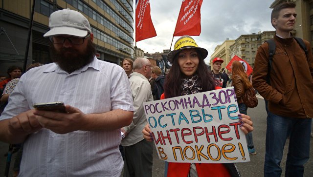 В Москве прошел «Марш за свободный интернет»