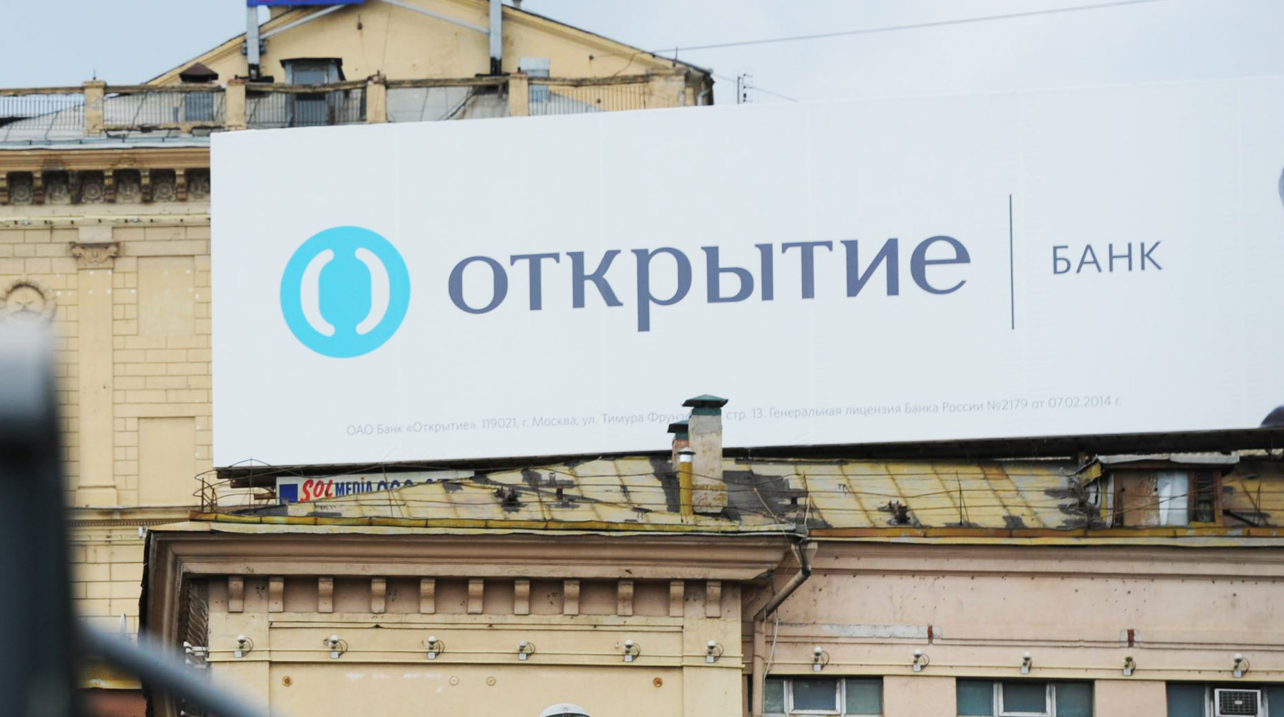 Банк России объявил о необходимости санации банка undefined