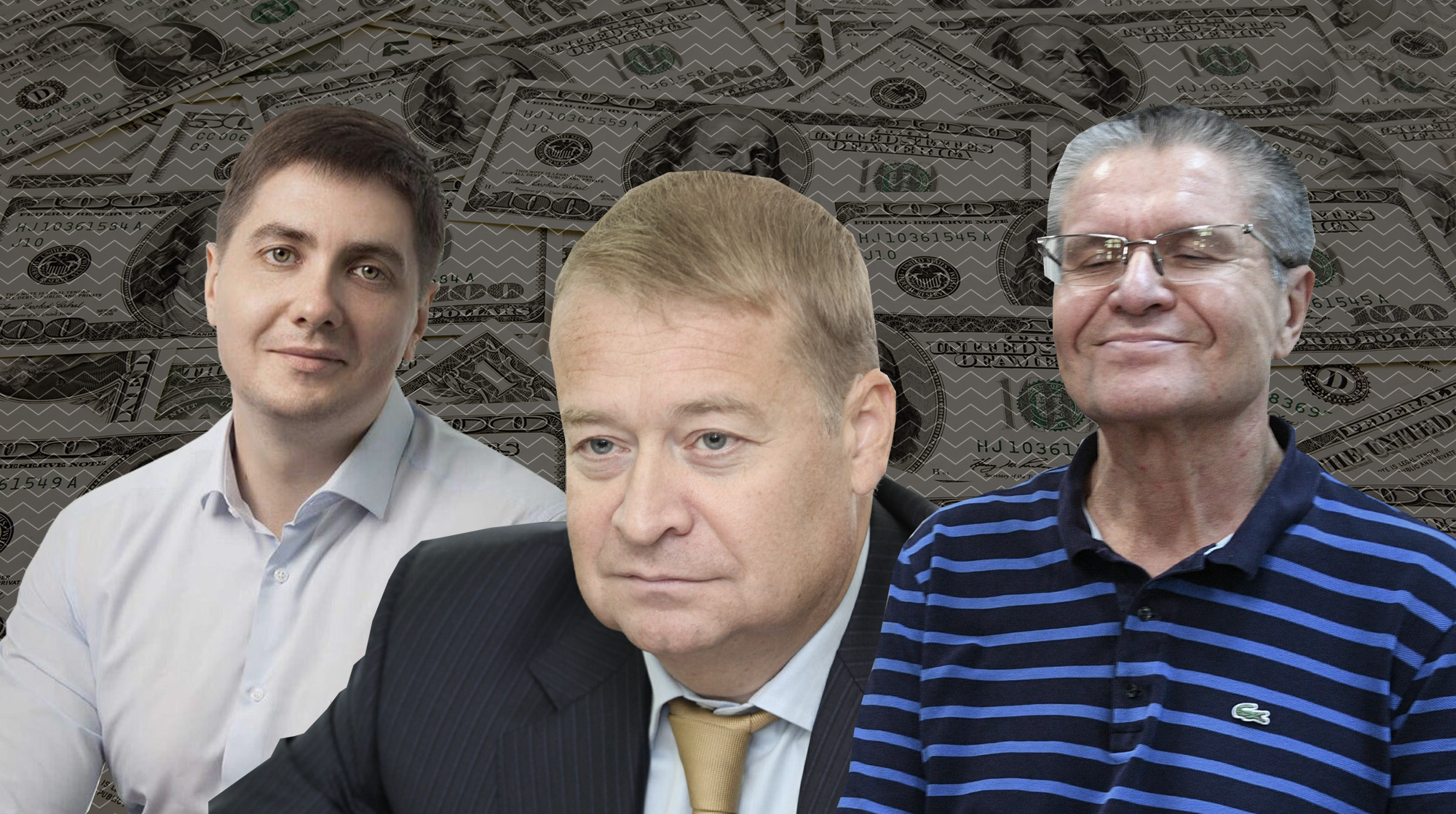 «Шторм» составил рейтинг самых жадных государственных деятелей современной России undefined