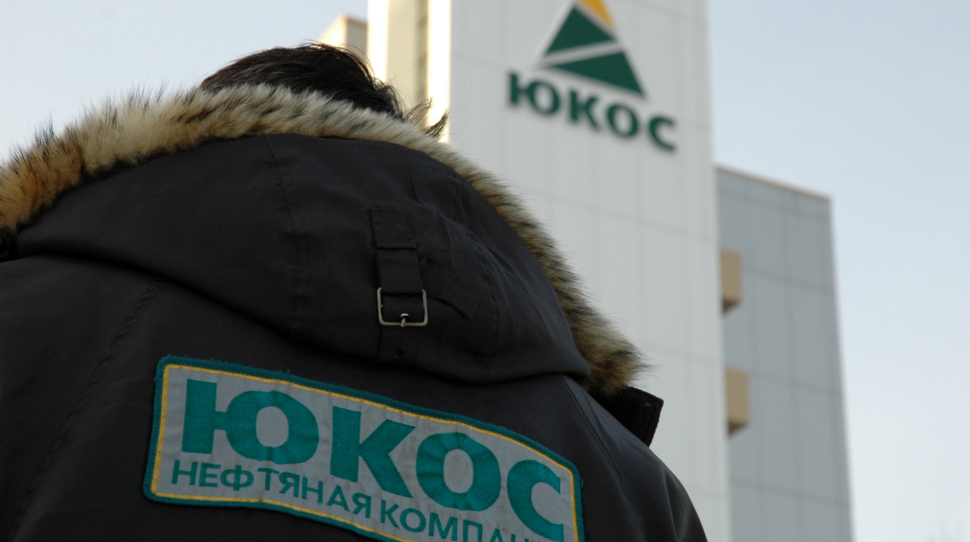 В организации Михаила Ходорковского заявили, что мероприятия проводятся в рамках дела ЮКОСа undefined