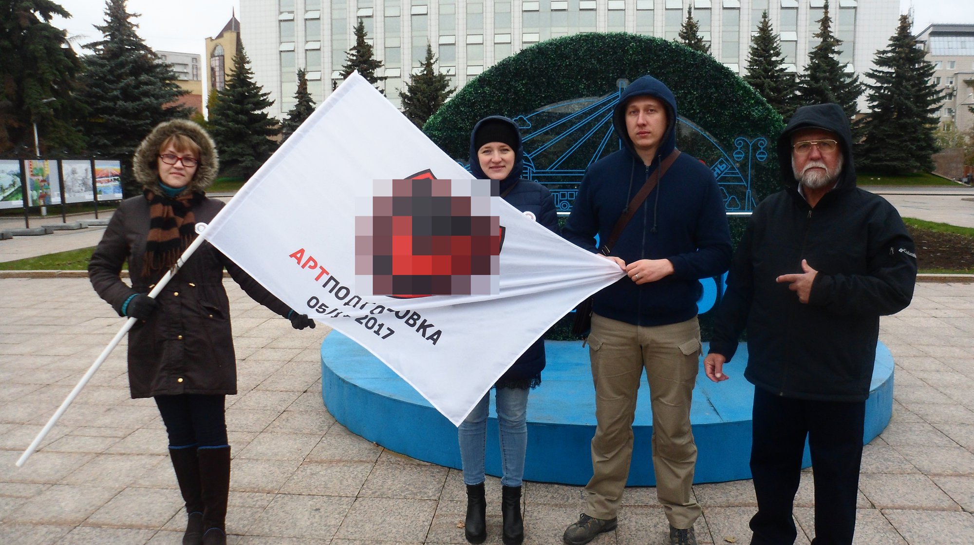 Dailystorm - «Артподготовка» запрещена в России как экстремистская организация