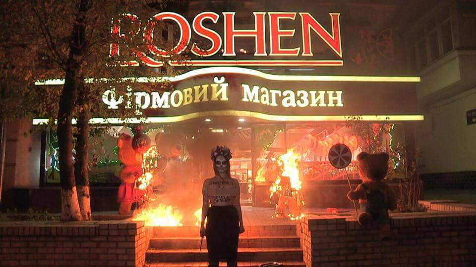 Dailystorm - «Сладости или импичмент»: Femen сожгли плюшевых медведей у магазина Roshen
