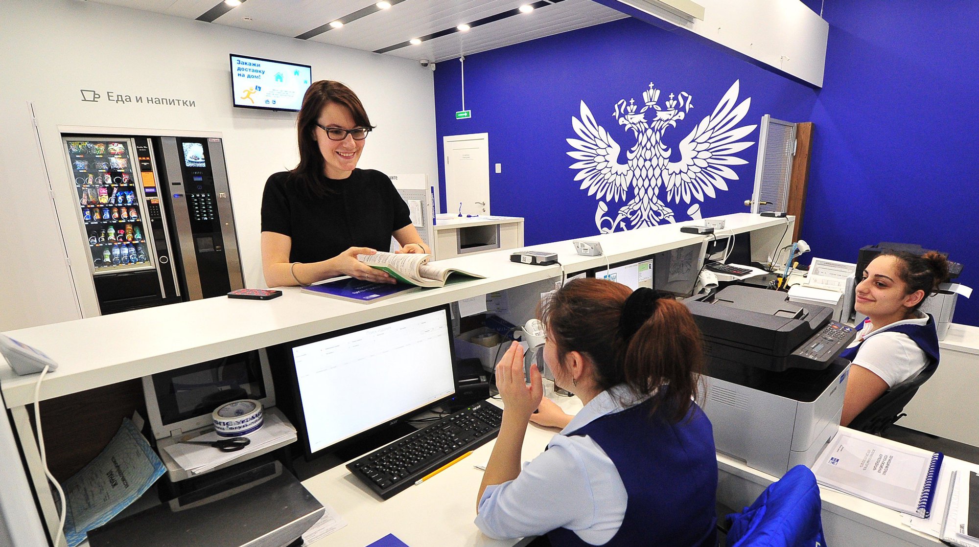 Dailystorm - «Почту России» уличили в скрытом навязывании услуг страхования