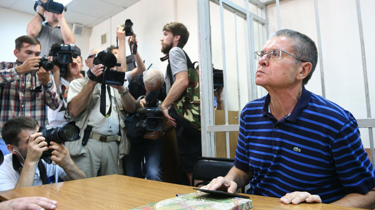Заседание по делу Алексея Улюкаева, 8 ноября