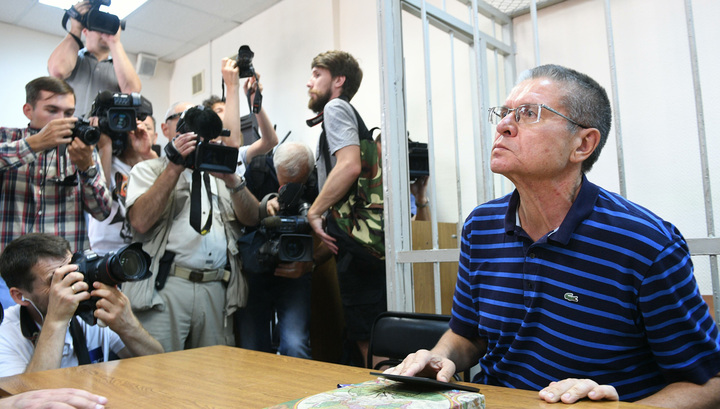 Судебное заседание по делу Алексея Улюкаева, 13 ноября