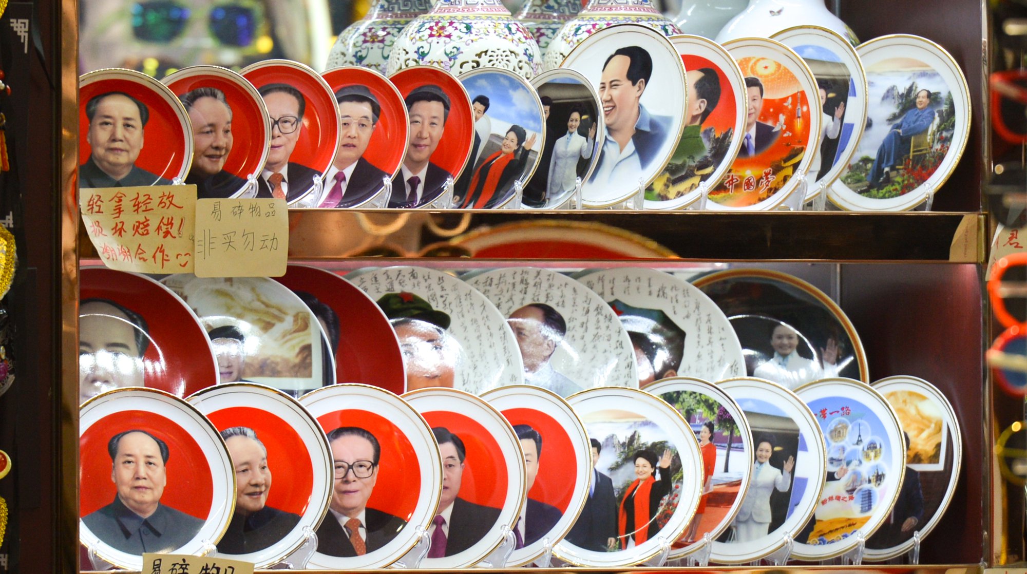 Dailystorm - Китайских христиан призвали повесить портреты Си Цзиньпина вместо изображений Иисуса