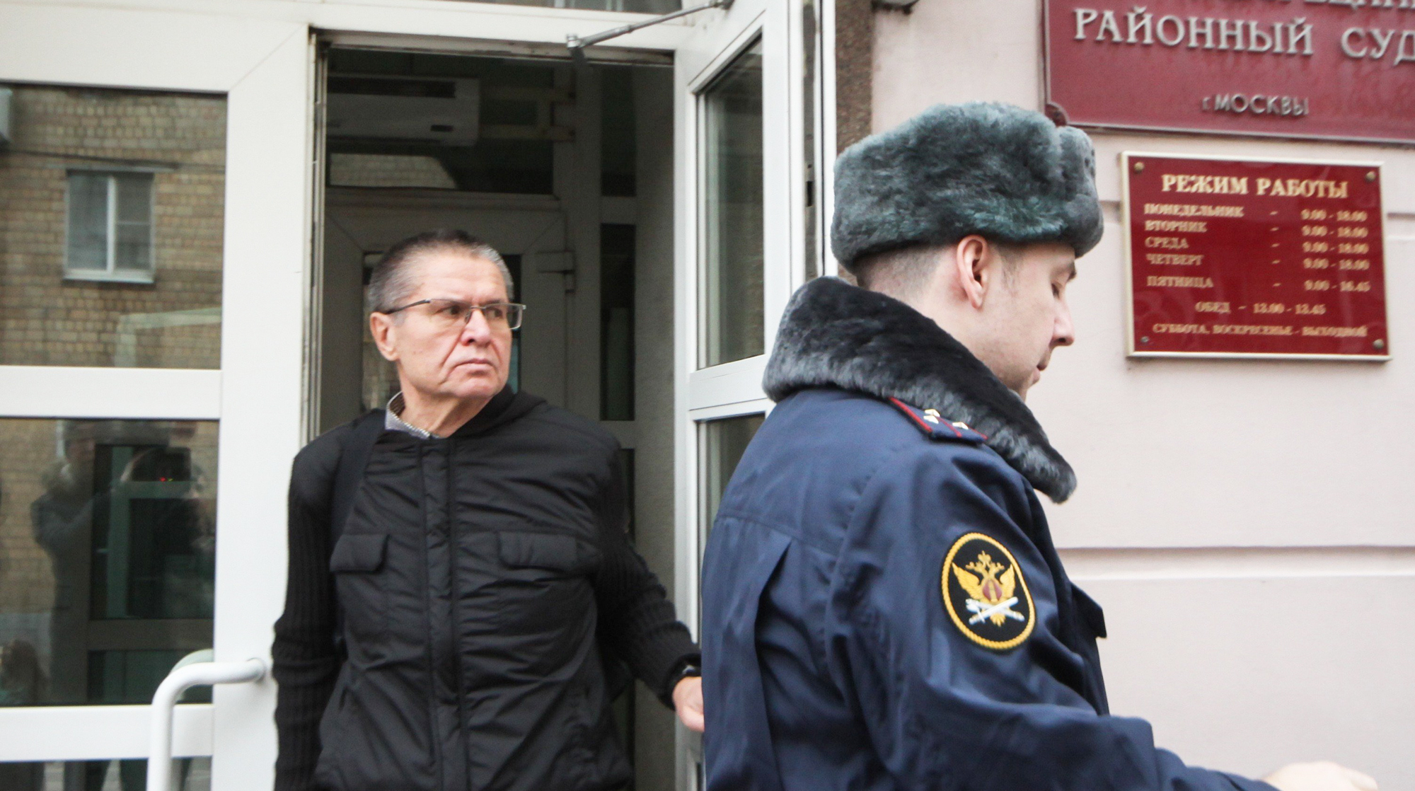 Бывший министр сообщил, что прочитал около 50 произведений, находясь под домашним арестом Фото: © Агентство Москва/Ведяшкин Сергей