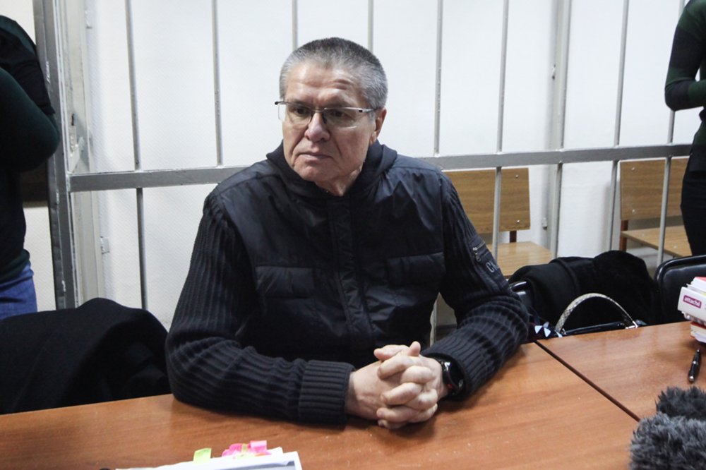 Заседание по делу Алексея Улюкаева, 22 ноября