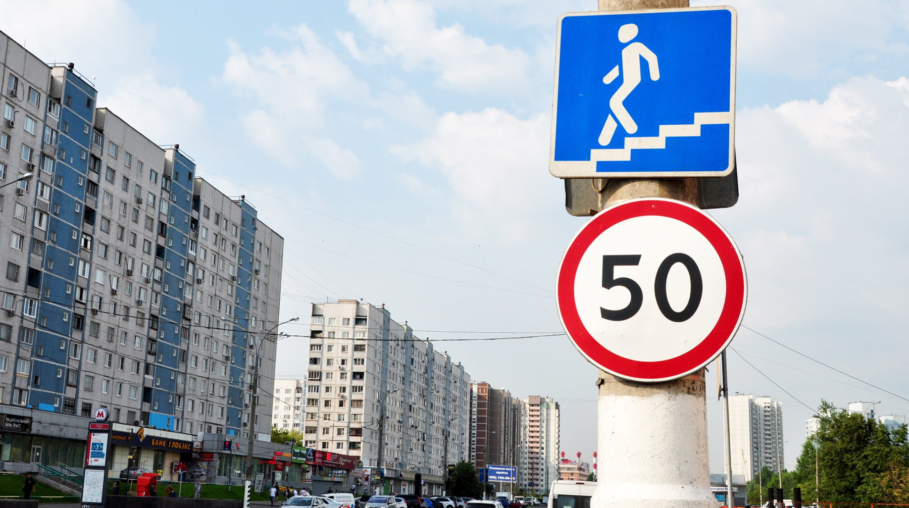 Сегодня де-юре любой водитель в России может без последствий превышать скорость на 20 километров в час Фото: © Агентство Москва