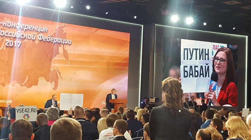 Dailystorm - Путин прочитал «бай-бай» на плакате из-за бессознательных переживаний