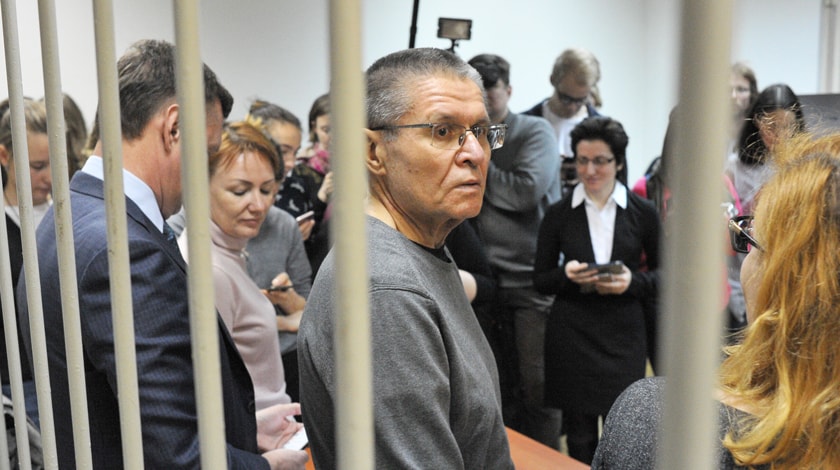 Журналисты, верующие и сочувствующие собрались в зале суда в ожидании приговора по делу бывшего министра Фото: © Агенство Москва/Любимов Андрей