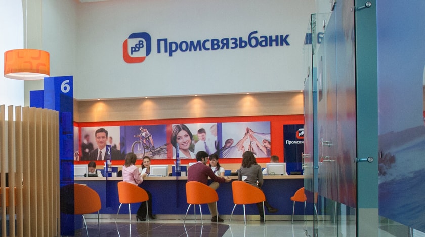 Центральный Банк России запустил процесс санации Промсвязьбанка, введя временное внешнее управление undefined