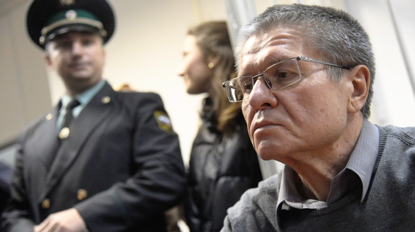 Dailystorm - Суд приговорил Улюкаева к восьми годам за вымогательство взятки у Сечина