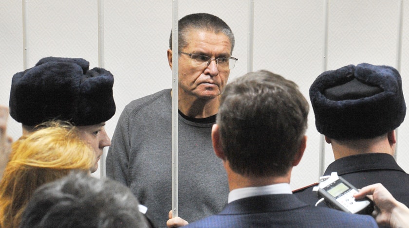 Защита намерена обжаловать решение суда Фото: © Агенство Москва/Любимов Андрей
