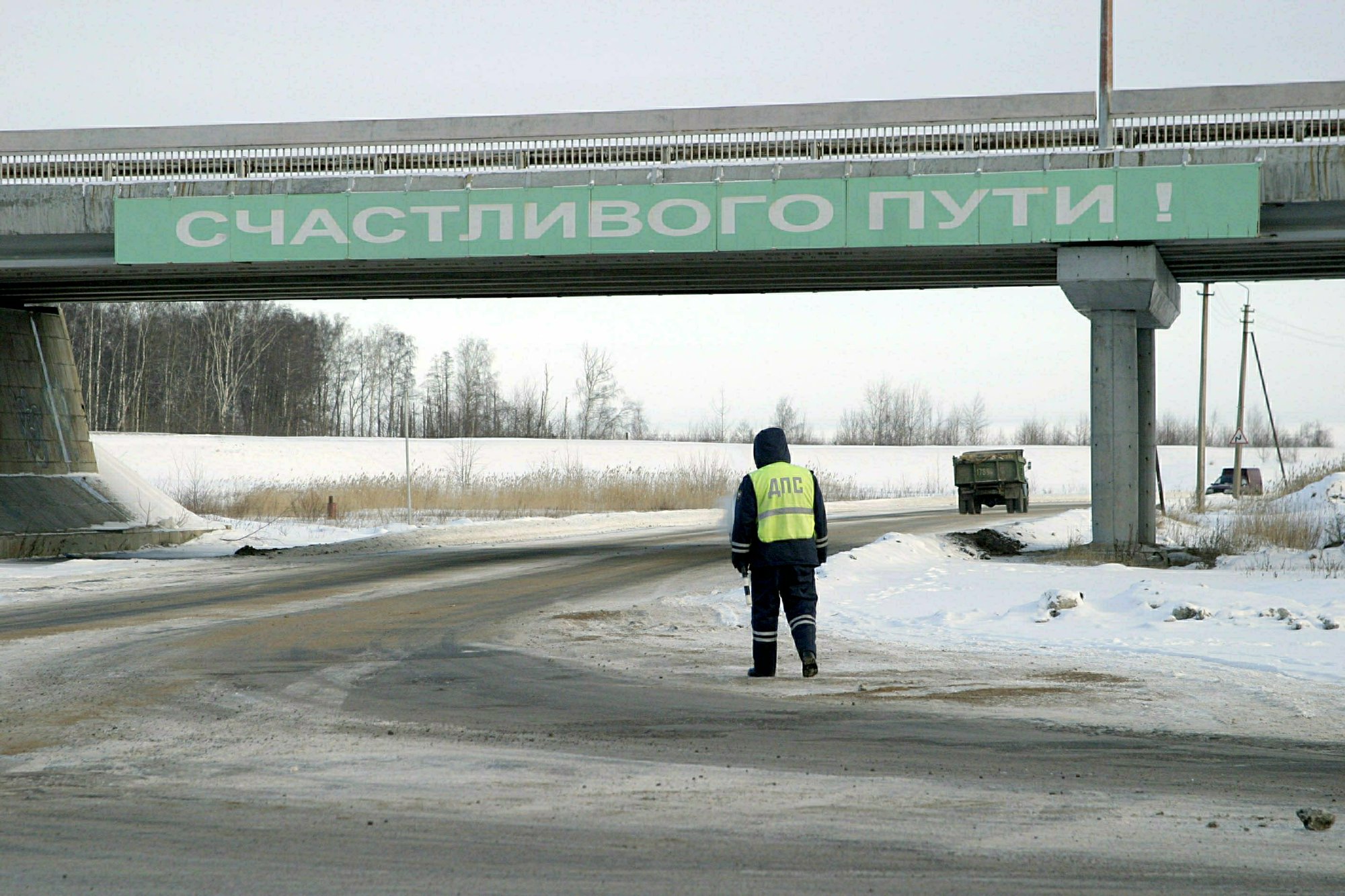 Dailystorm - Российских водителей обязали надевать светоотражающие жилеты при остановке за городом