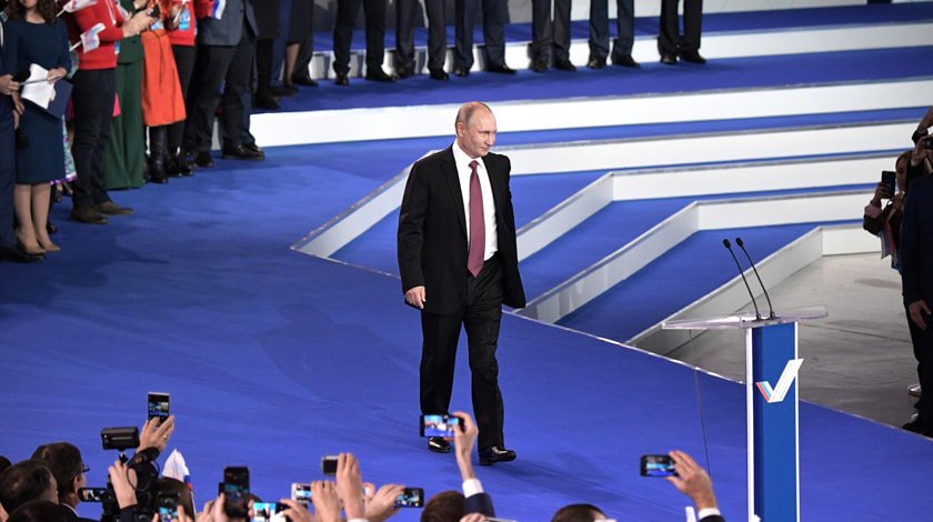 Dailystorm - Путин: Россия не должна сбиться с курса на лидерство