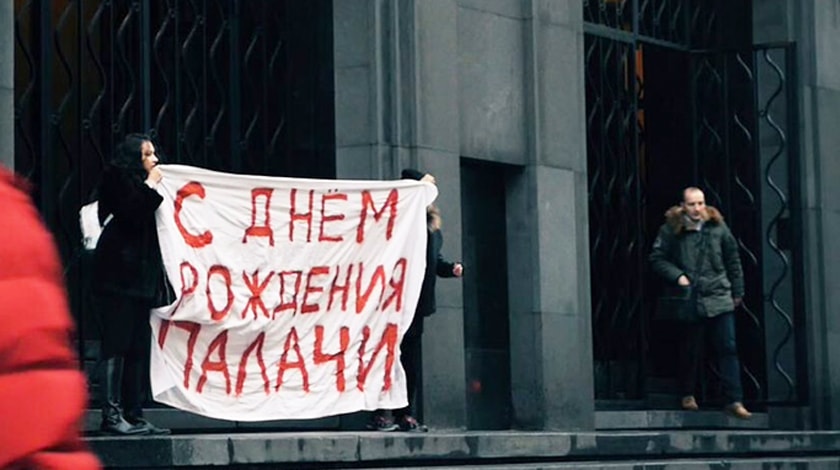 Марию Алехину арестовали с «поздравительным» баннером в день 100-летия спецслужбы undefined