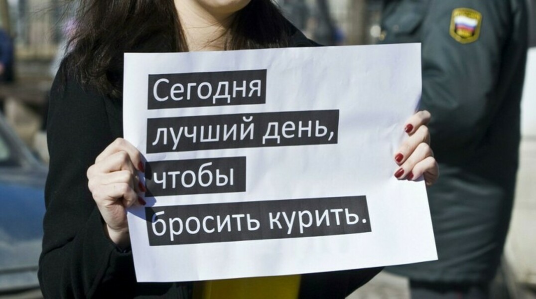 Минфин выступил против идеи Минздрава о повышении цен на табак — Daily Storm