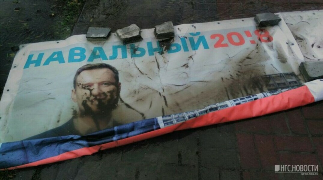 Новосибирский парк затопило кипятком за час до митинга Навального — Daily Storm