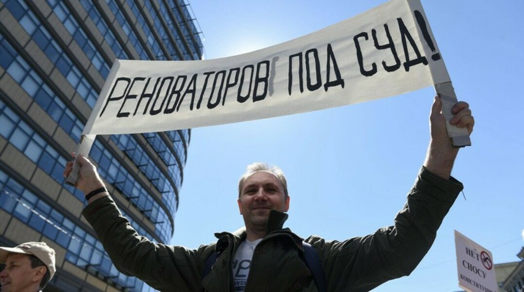 В Москве завершилось народное голосование по программе реновации