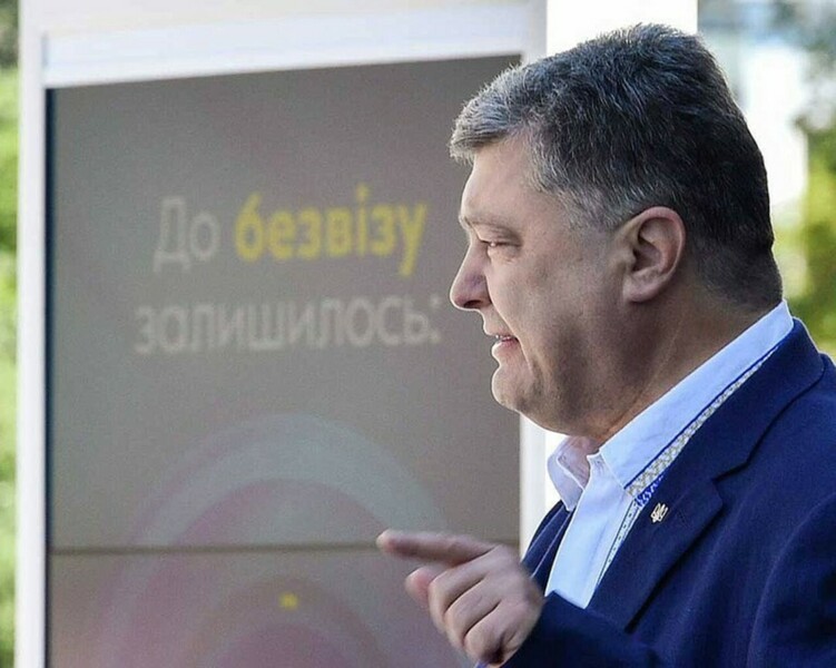 Президент страны Петр Порошенко сравнил введение безвизового режима с Евросоюзом с падением берлинской стены.