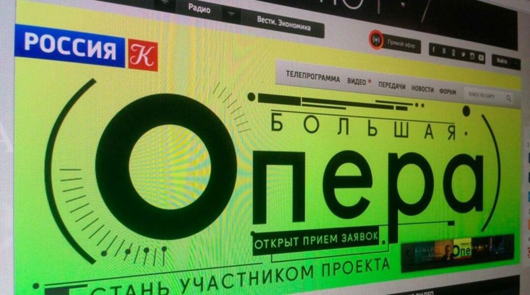 Журналисты утверждают, что руководство «выживает неугодных»