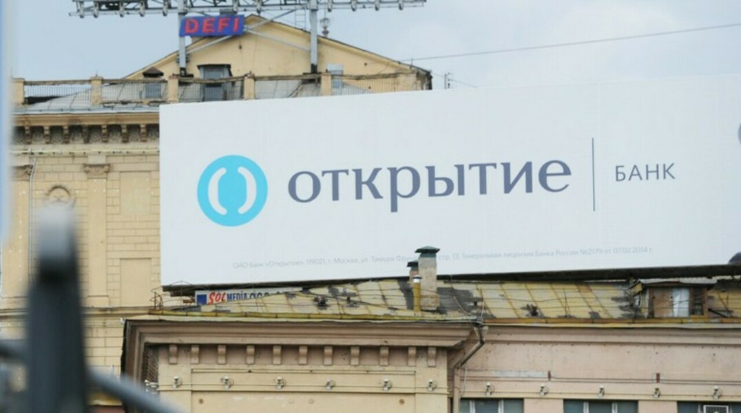 Счетная палата отказалась искать пропавший в «Открытии» триллион рублей — Daily Storm