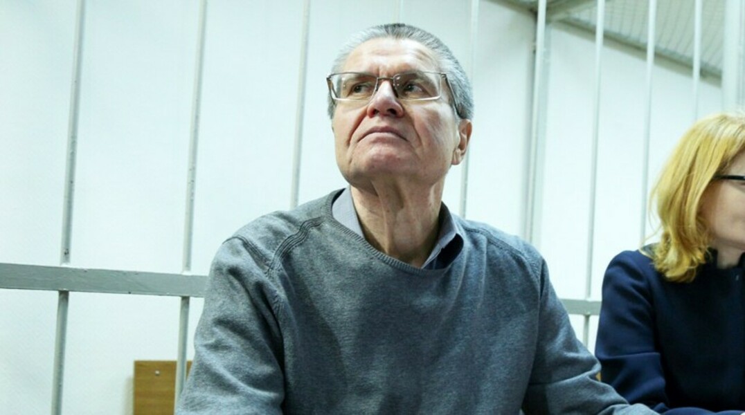 Заседание по делу Алексея Улюкаева, 27 ноября