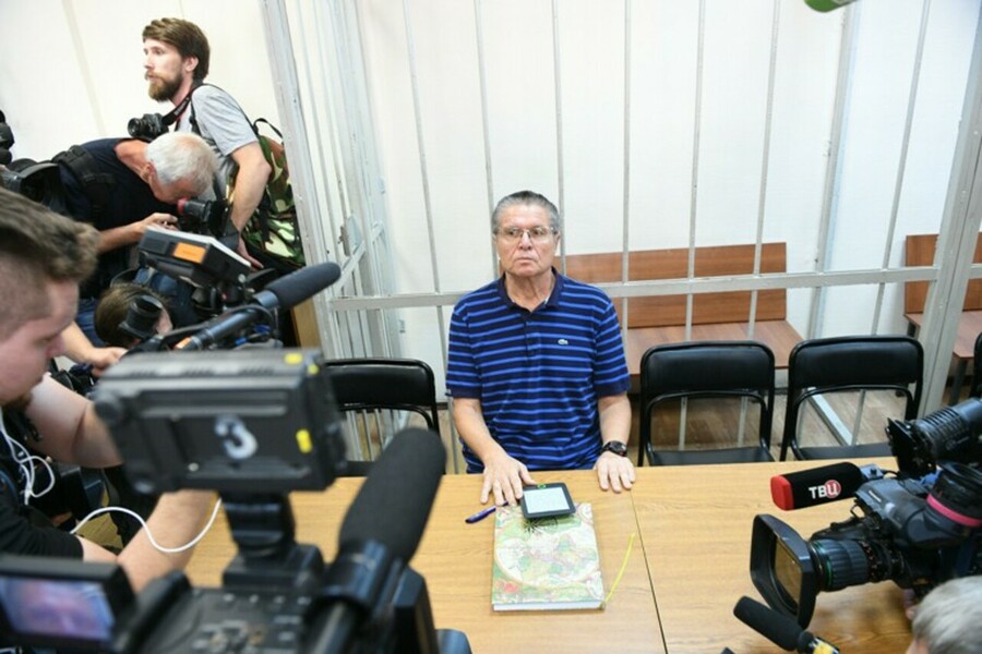 Судебное заседание по делу Алексея Улюкаева, 19 октября