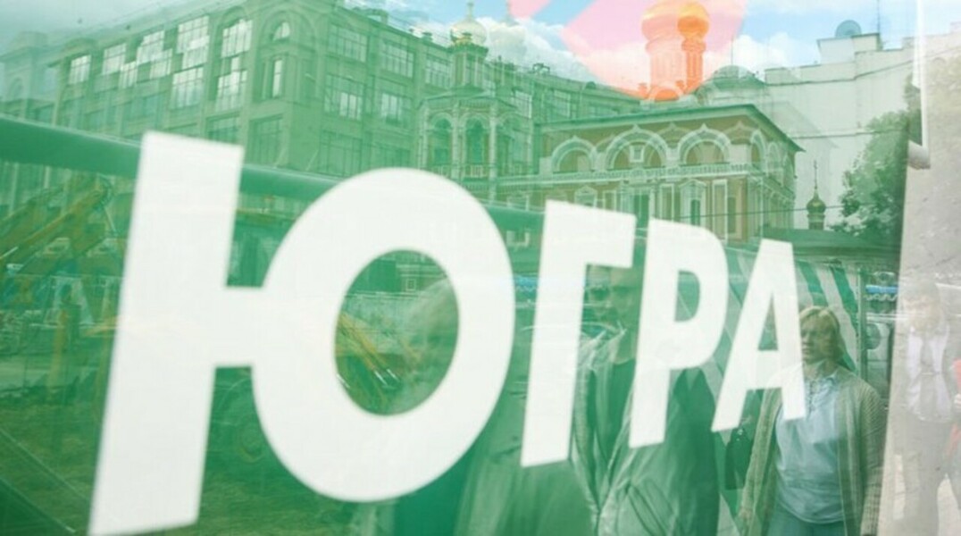 Ранее, 10 июля, Банк России назначил в «Югре» временную администрацию на полгода и запретил выплаты вкладчикам