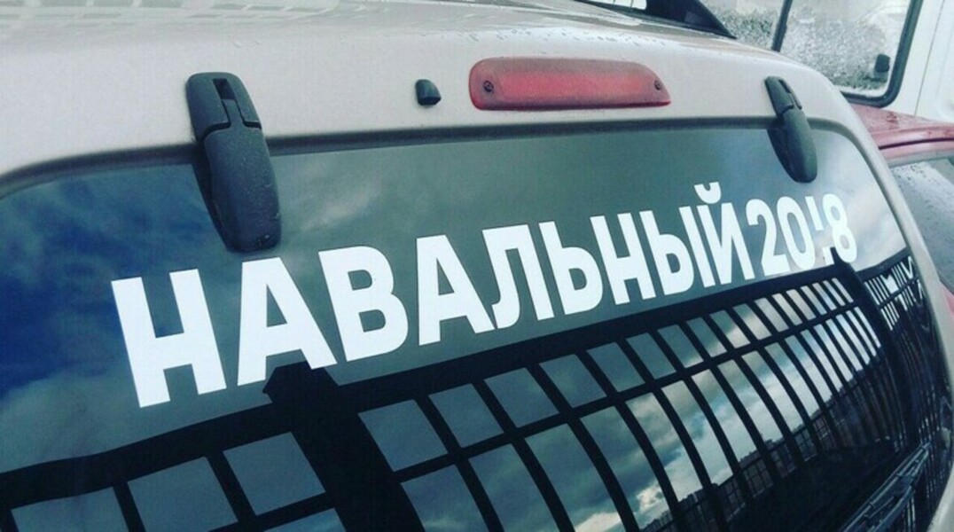 «Открытая Россия»: Митинг в Петербурге в день рождения Путина пройдет и без Навального — Daily Storm