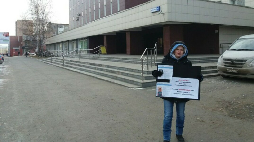 Юлия Савиновских объявила сухую голодовку ради возвращения детей — Daily Storm
